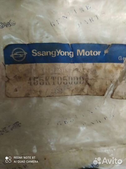 Ремкомплект рулевой рейки ssangyong