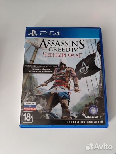 Assassins creed black flag ps4