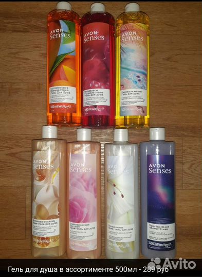 Гель для душа,пена для ванны