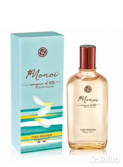 Тв на летней волне ив роше