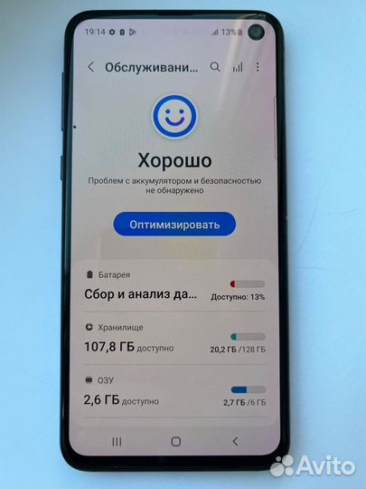 Samsung Galaxy S10e, 6/128 ГБ