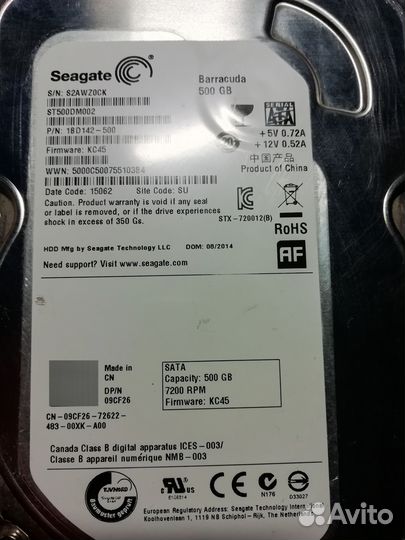 Жесткий диск 2 тб