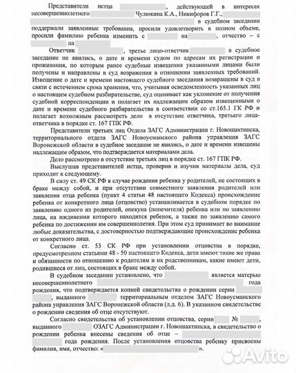 Юрист / Юридические услуги /Работаем на результат