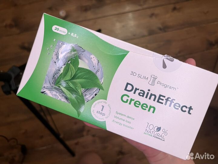 DrainEffect Green