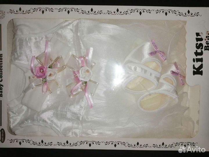 Детский комплект