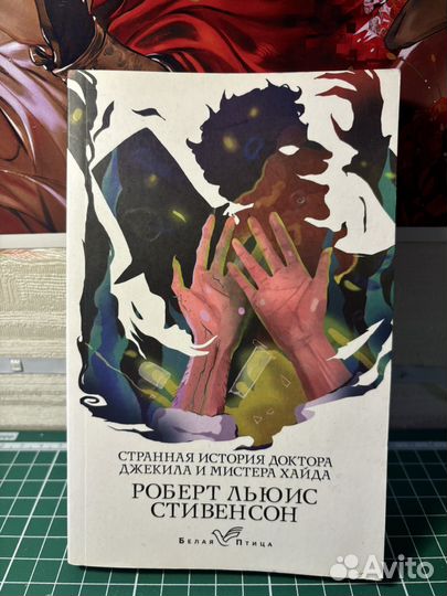 Книги Р.Л. Стивенсона