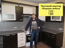 С днем рождения сборщика мебели поздравление