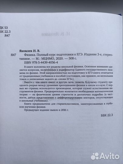 Актуально Книги егэ