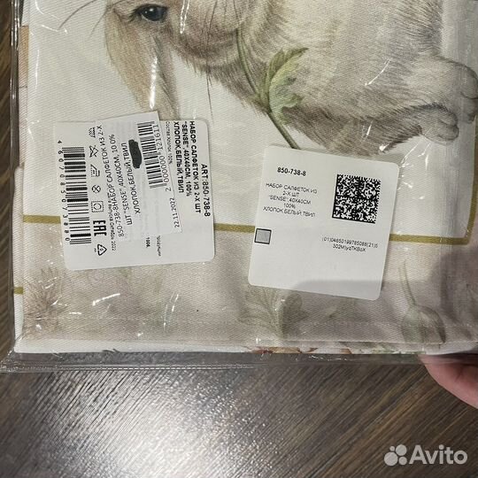 Фартук и салфетки для кухни