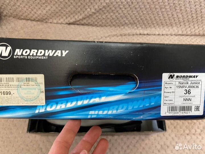 Лыжные ботинки nordway 36 размер