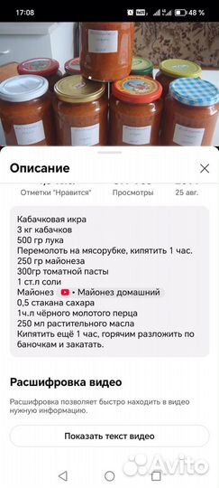 Диск дк фильм сноуборд