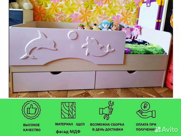 Кровать детская с бортиком Алиса