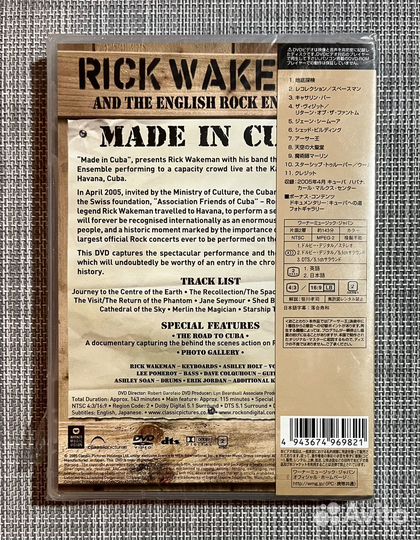Rick Wakeman - Made In Cuba / Live 2005 DVD Japan