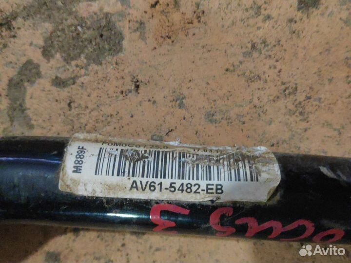 Стабилизатор передний Ford Focus 3