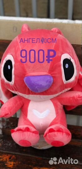 Мягкая игрушка Angel
