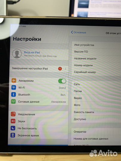 iPad mini 2 32gb lte