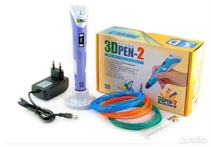 3d ручка