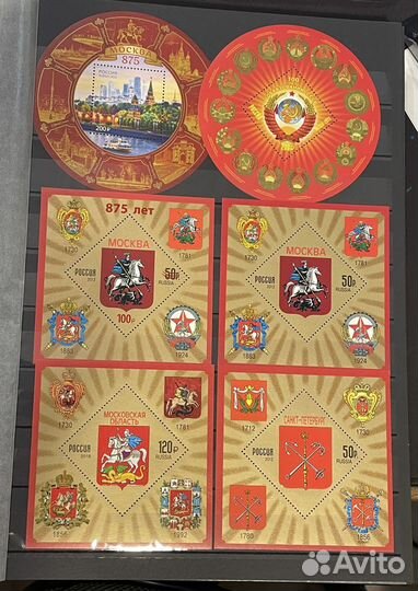 Почтовые марки - 6 блоков (миниколлекция)