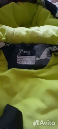 Костюм демисезонный