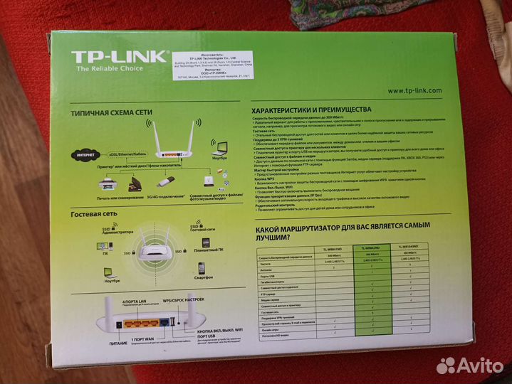 Wifi роутер с usb