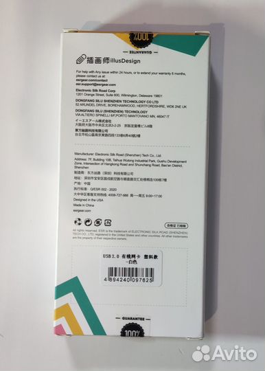 Bluetooth и Ethernet адаптеры