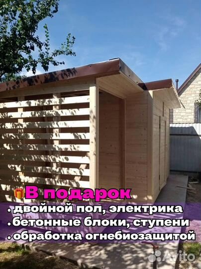 Хозблок утепленный