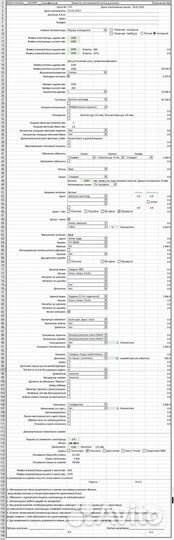 Программирование (решение задач в программе Excel)