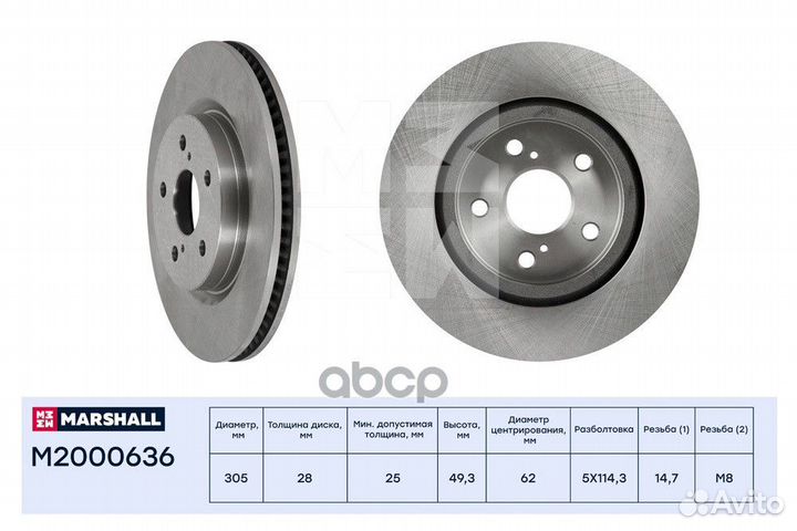 M2000636 Диск тормозной toyota camry V70 17/RA