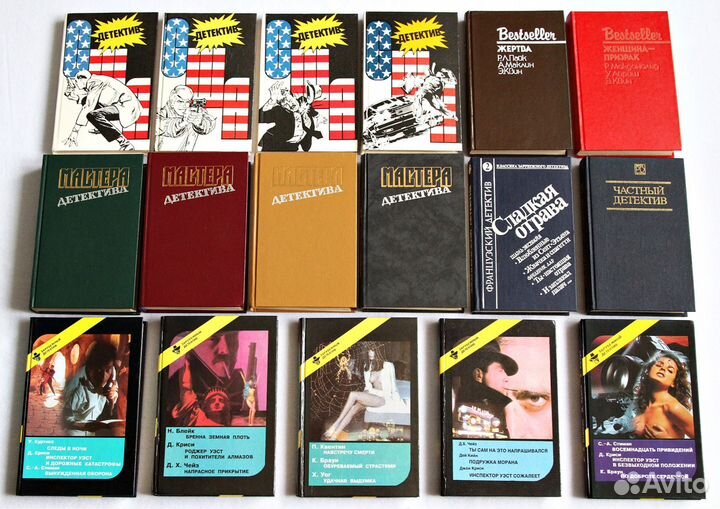 Зарубежный детектив