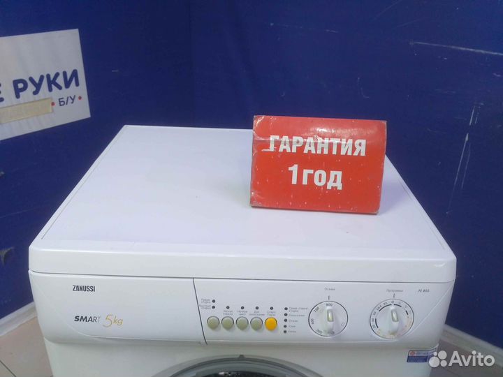 Стиральная машина бу Zanussi с гарантией 1 год