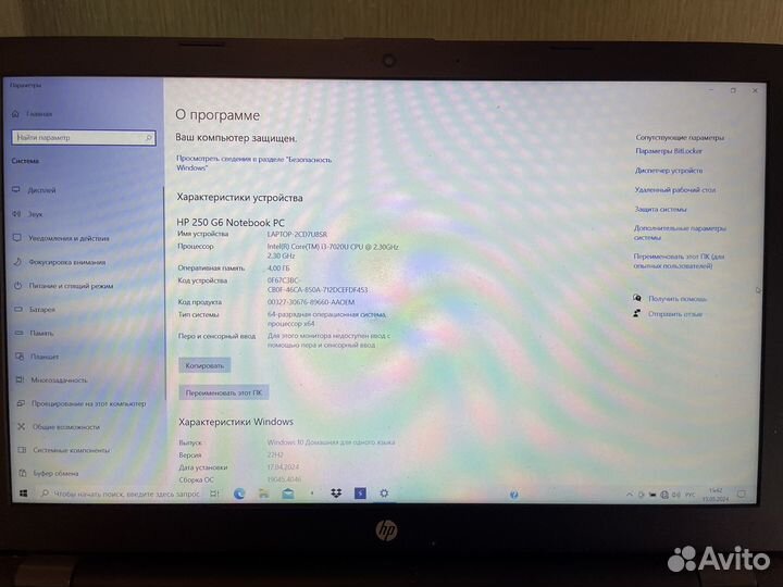 Ноутбук hp 250 g6