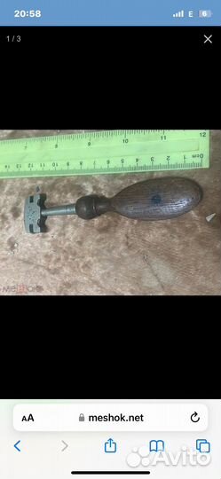 Стеклорез алмазный СССР