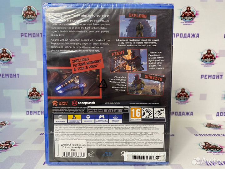 Rust Console Edition Day One Edition PS4