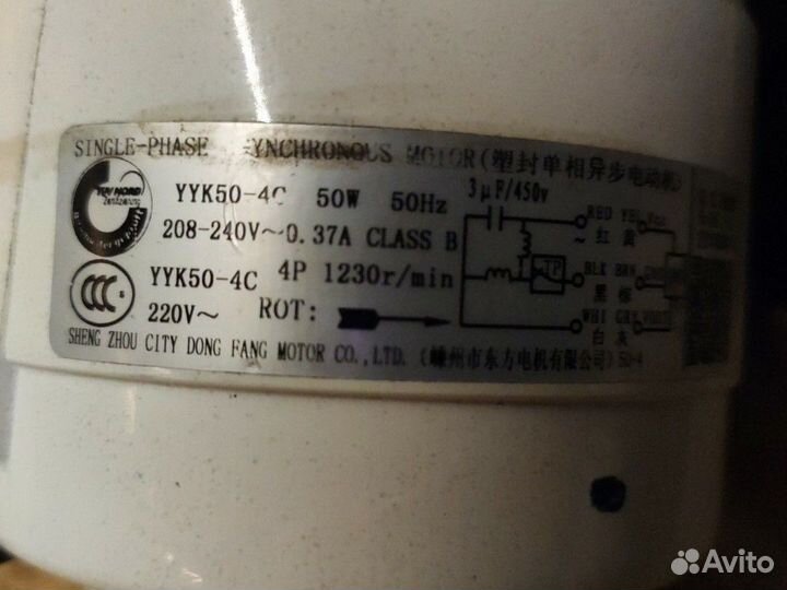 Электро мотор кондиционера