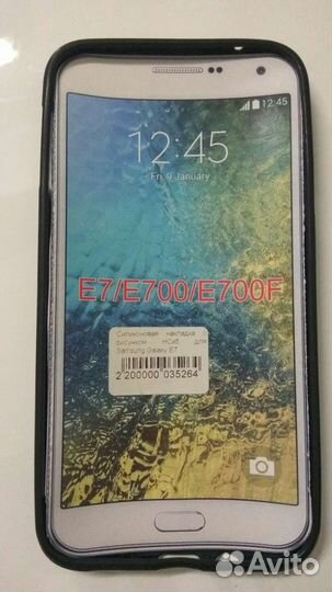 Чехол (бампер) пластик, силикон Samsung e7, e700