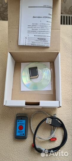 Диктофон сорока 04М