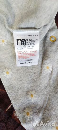 Слипы Mothercare поштучно