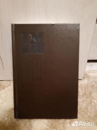 А.Мёрдок сочинения в трёх томах