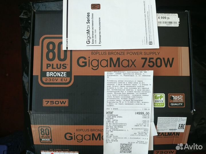 Блок питания для пк 750W на гарантии