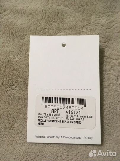 Чемодан roncato