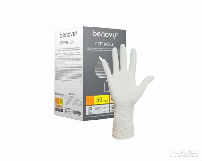 Перчатки Benovy медицинские латексные 50 пар