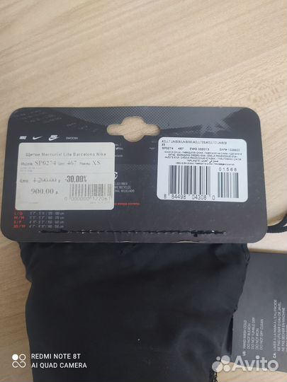 Защита голени футбол