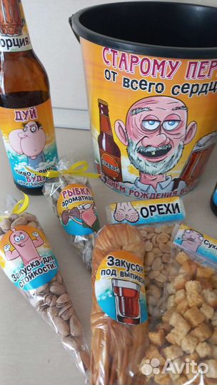 Мужской подарочный набор с юмором