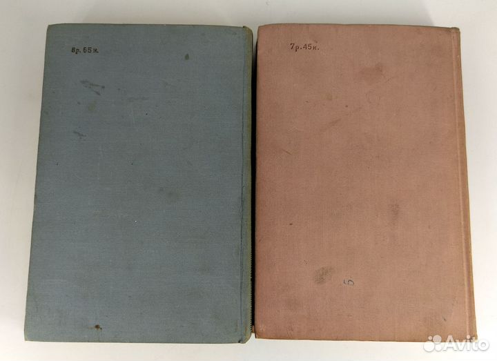 Библиотека школьника. Комплект из 2 книг. 1957 год