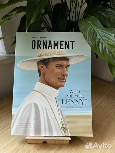 Журнал ornament 