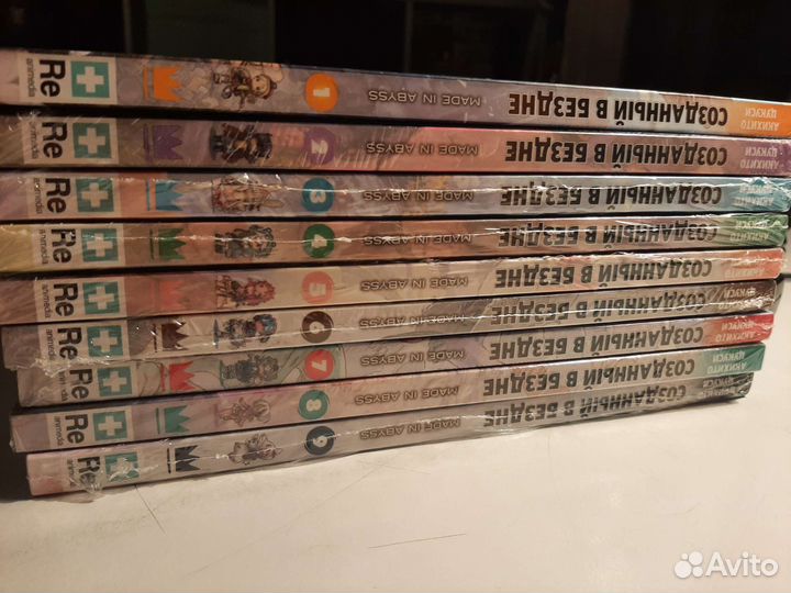 Созданный в бездне