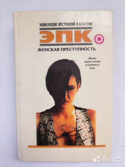 Книги из серии 
