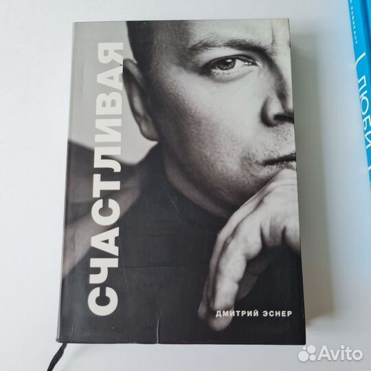 Книги по психологии