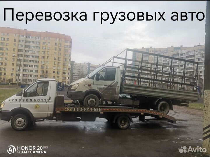 Услуги эвакуатора СПб и ло круглосуточно