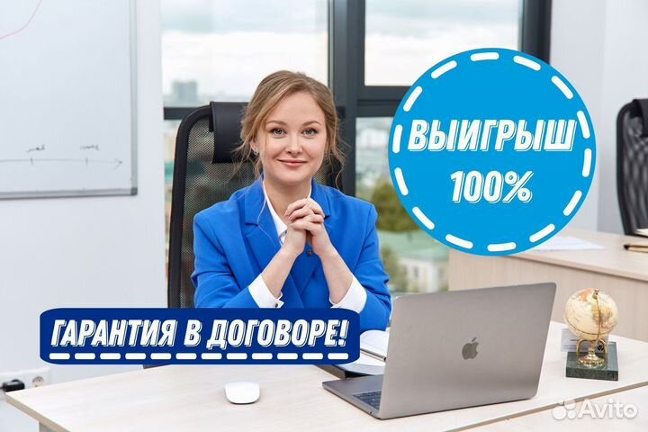 Тендерный специалист / Тендерное сопровождение